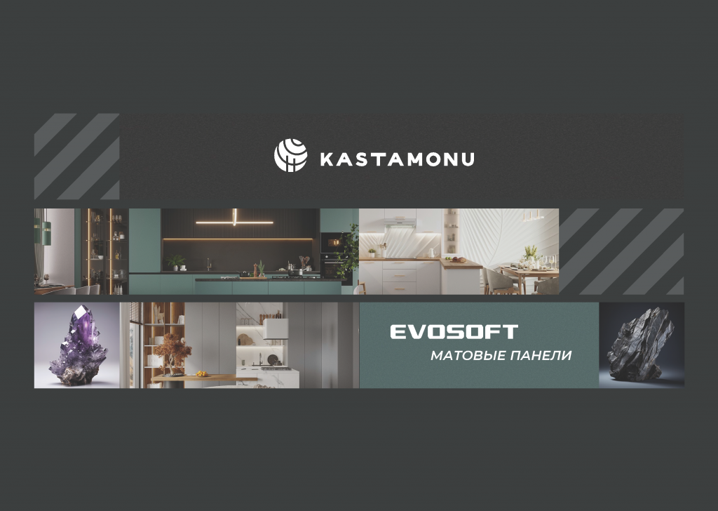 Evosoft_Presentation-2023.09.19_Страница_1.png